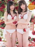 [Weekly Playboy]   No.18-19 鈴木ちなみ 新川優愛 山岸舞彩 渡辺麻友 佐々木もよこ(27)